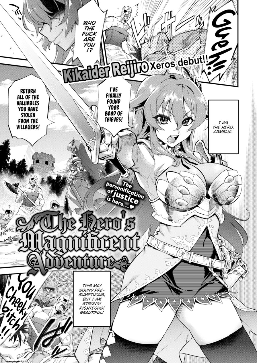 [Kikaider Reijiro] The Hero's Magnificent Adventure (Comic X-Eros #42)