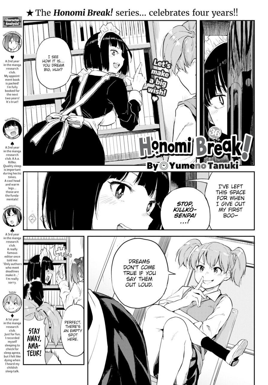 [Yumeno Tanuki] Honomi Break! Ep. 36 (Comic Bavel 2019-11)