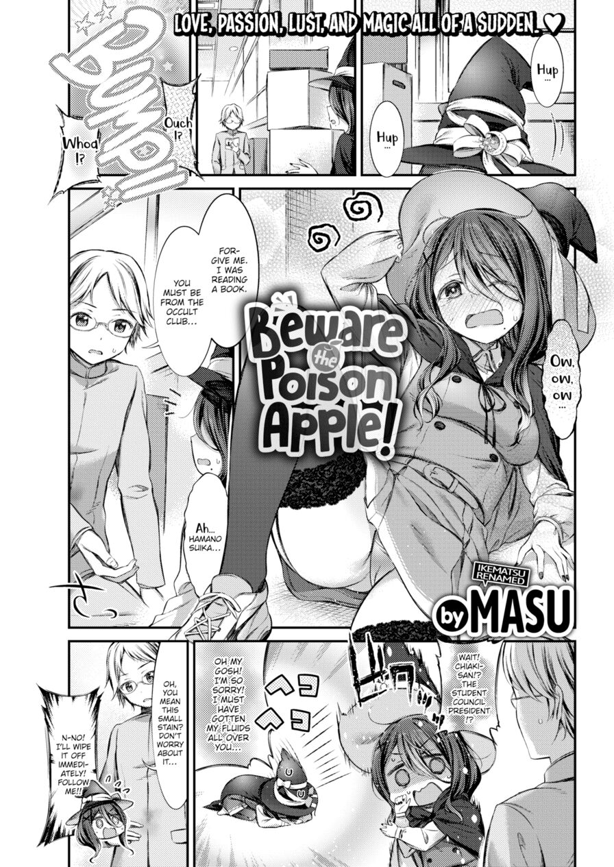 [Masu] Beware the Poison Apple! (Comic Shitsurakuten 2019-06)