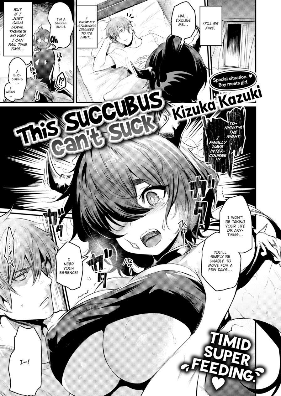 [Kizuka Kazuki] This Succubus Can’t Suck (Comic Kairakuten BEAST 2019-11)