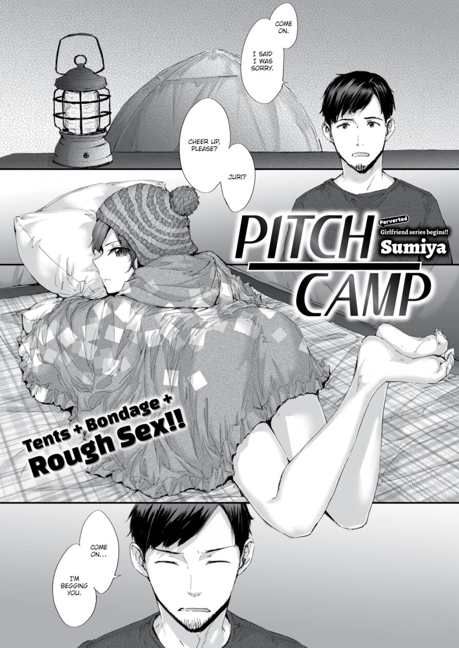 [sumiya] Pitch Camp (Comic Kairakuten 2019-11)