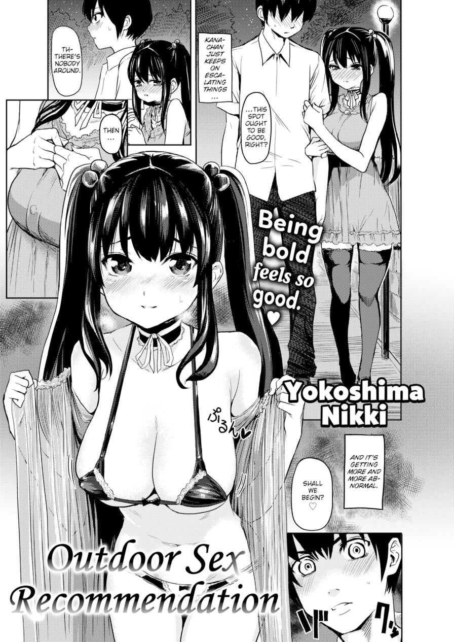 [Yokoshima Nikki] Outdoor Sex Recommendation (Comic X-Eros #81)