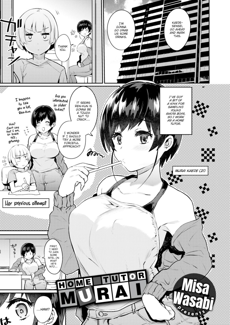 [Misa Wasabi] Home Tutor Murai (Weekly Kairakuten 2019-09)