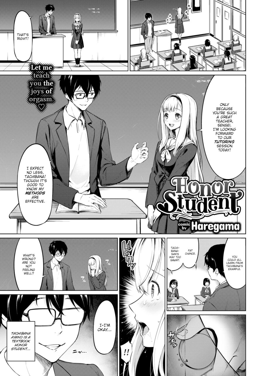 [Haregama] Honor Student (Comic Bavel 2019-12)