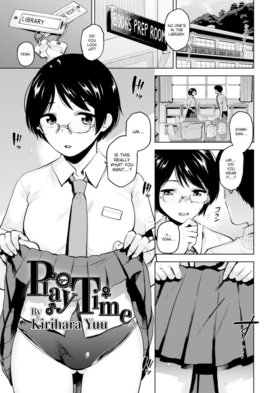 [Kirihara Yuu] Play Time (Comic Aoha 2019 Winter)