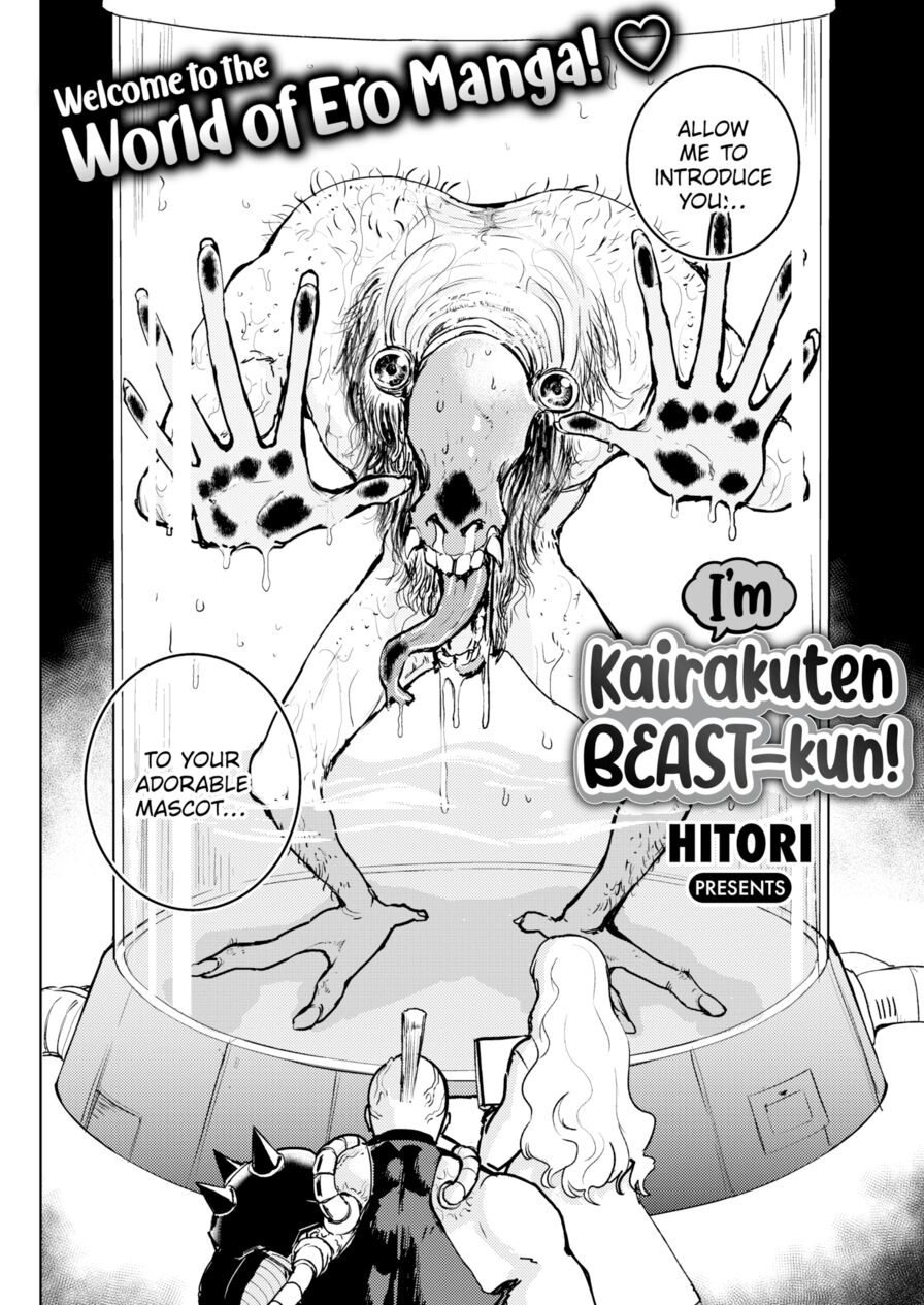 [Hitori] I’m Kairakuten BEAST-kun!! (Comic Kairakuten BEAST 2019-12)