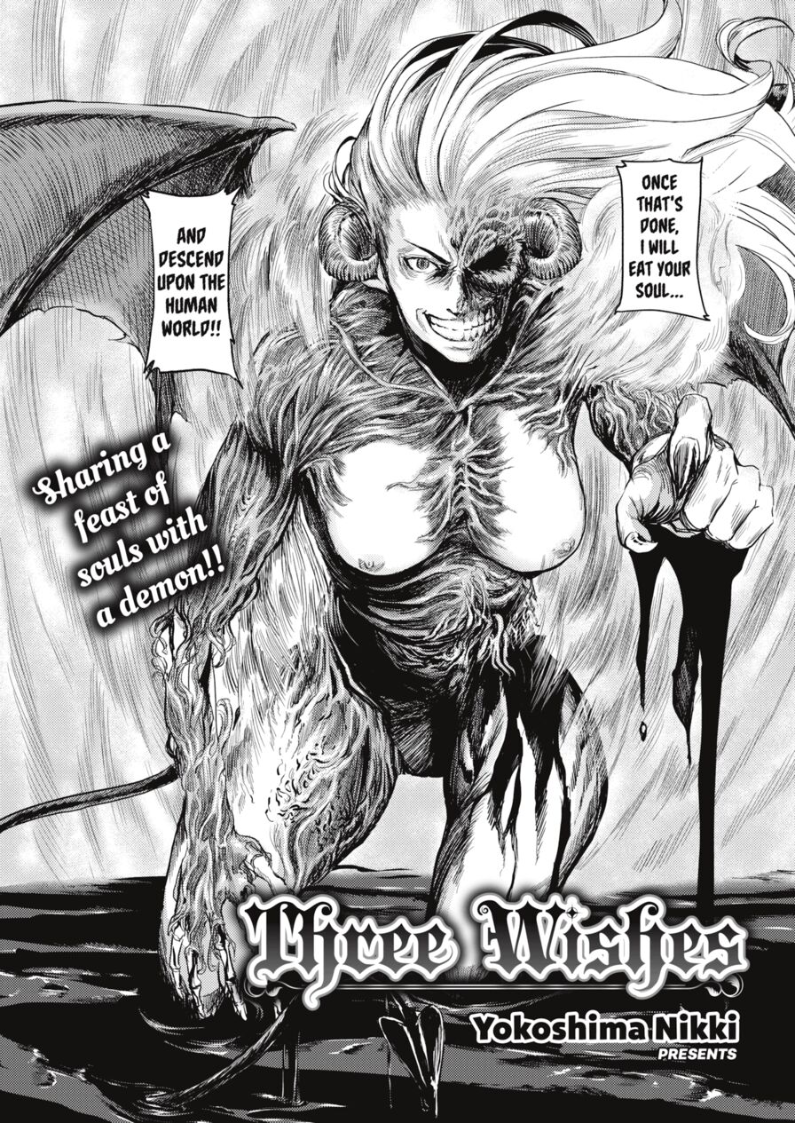 [Yokoshima Nikki] Three Wishes (Comic X-Eros #82)