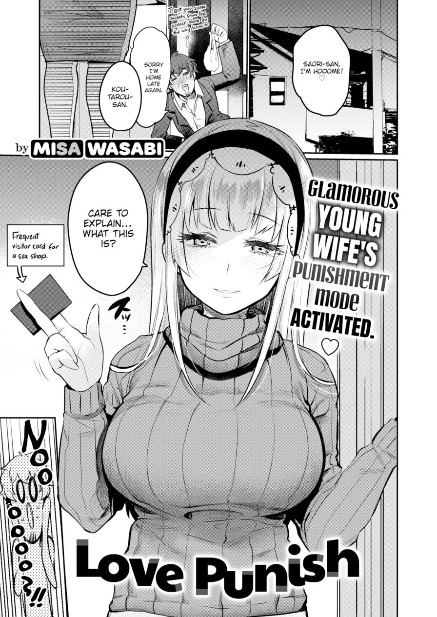 [Misa Wasabi] Love Punish (Comic X-Eros #82)