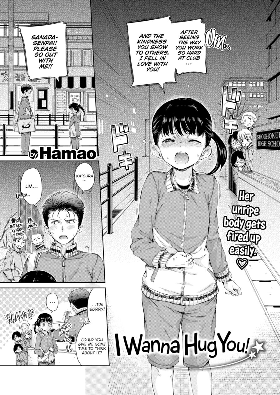 [Hamao] I Wanna Hug You! (Comic Kairakuten 2020-02)