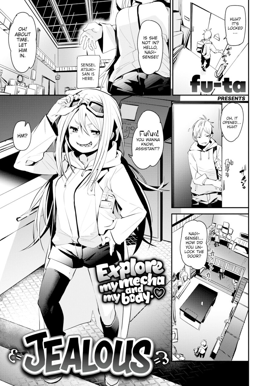 [fu-ta] Jealous (Comic X-Eros #82)