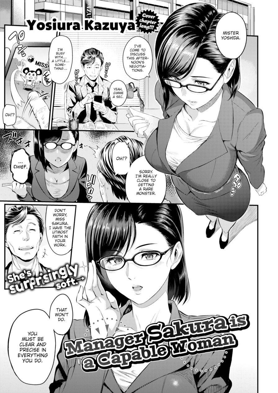 [Yosiura Kazuya] Manager Sakura is a Capable Woman (Comic Shitsurakuten 2020-02)