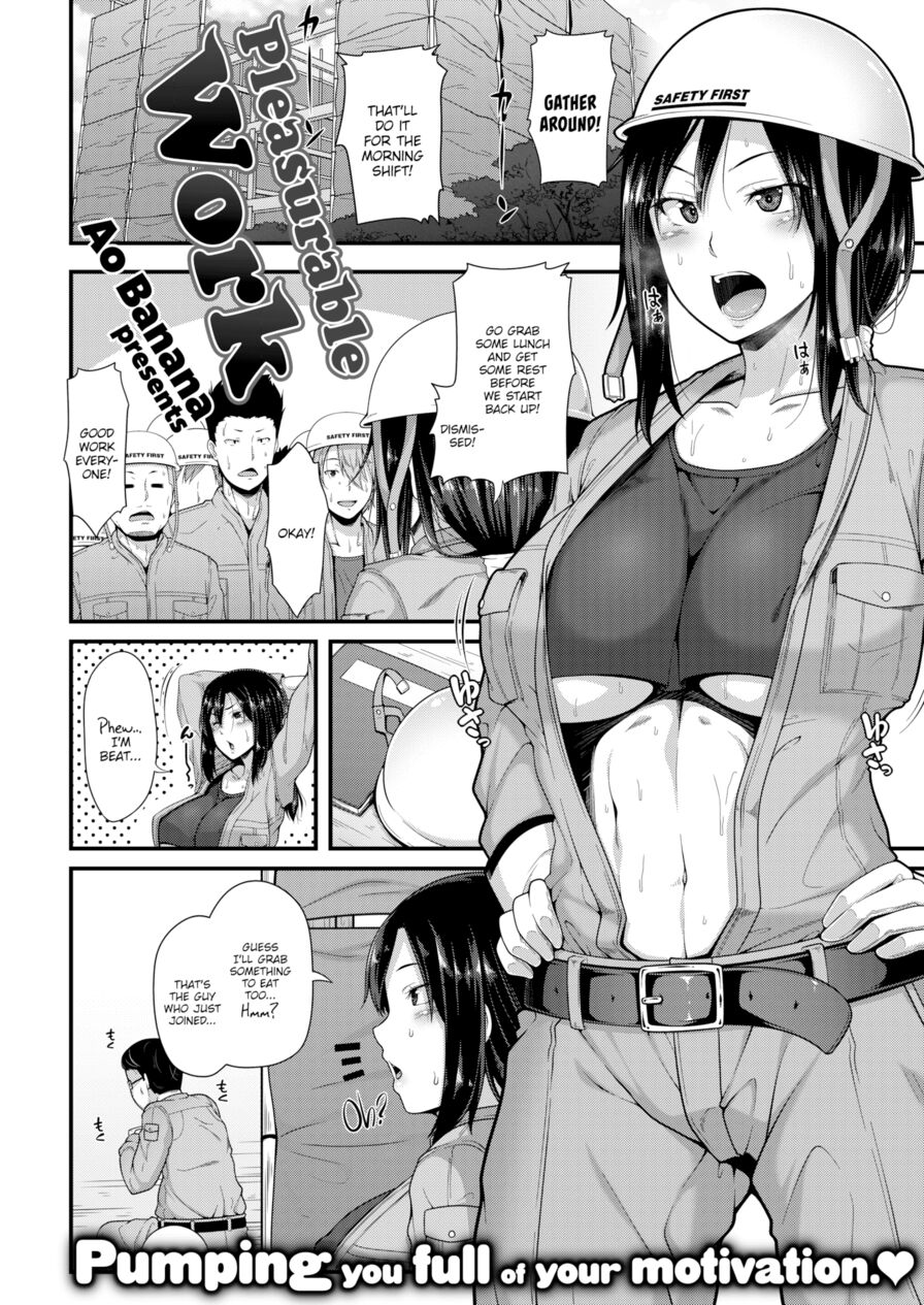 [Ao Banana] Pleasurable Work (Comic Shitsurakuten 2016-06)