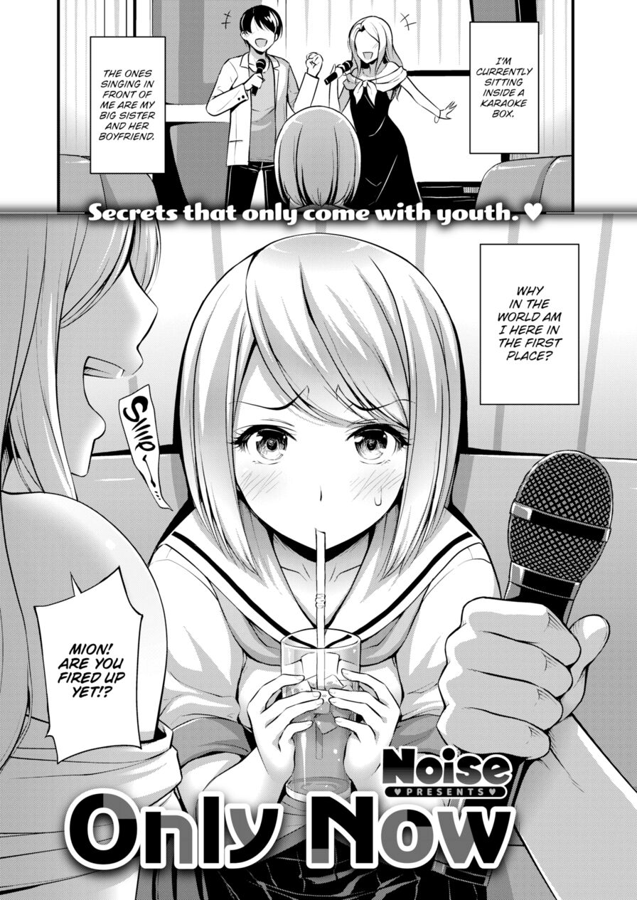 [Noise] Only Now (Comic Kairakuten 2020-03)