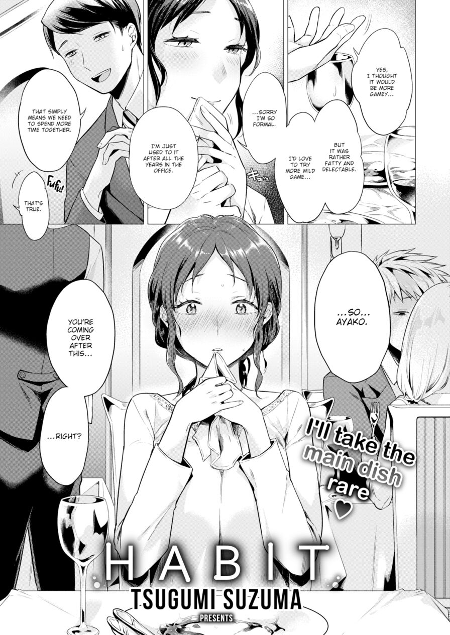 [Tsugumi Suzuma] Habit (Comic Kairakuten 2020-02)
