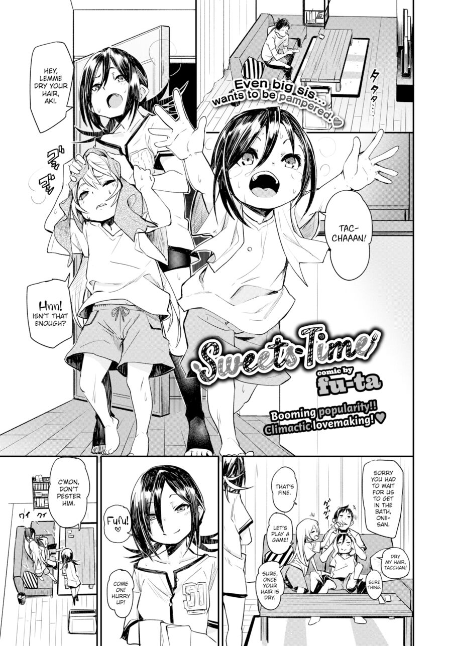 [fu-ta] Sweets Time (Comic Bavel 2020-01)