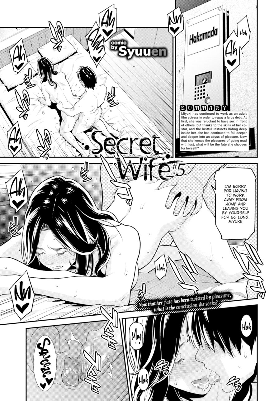 [Syuuen] Secret Wife #5 (Comic Bavel 2020-03)