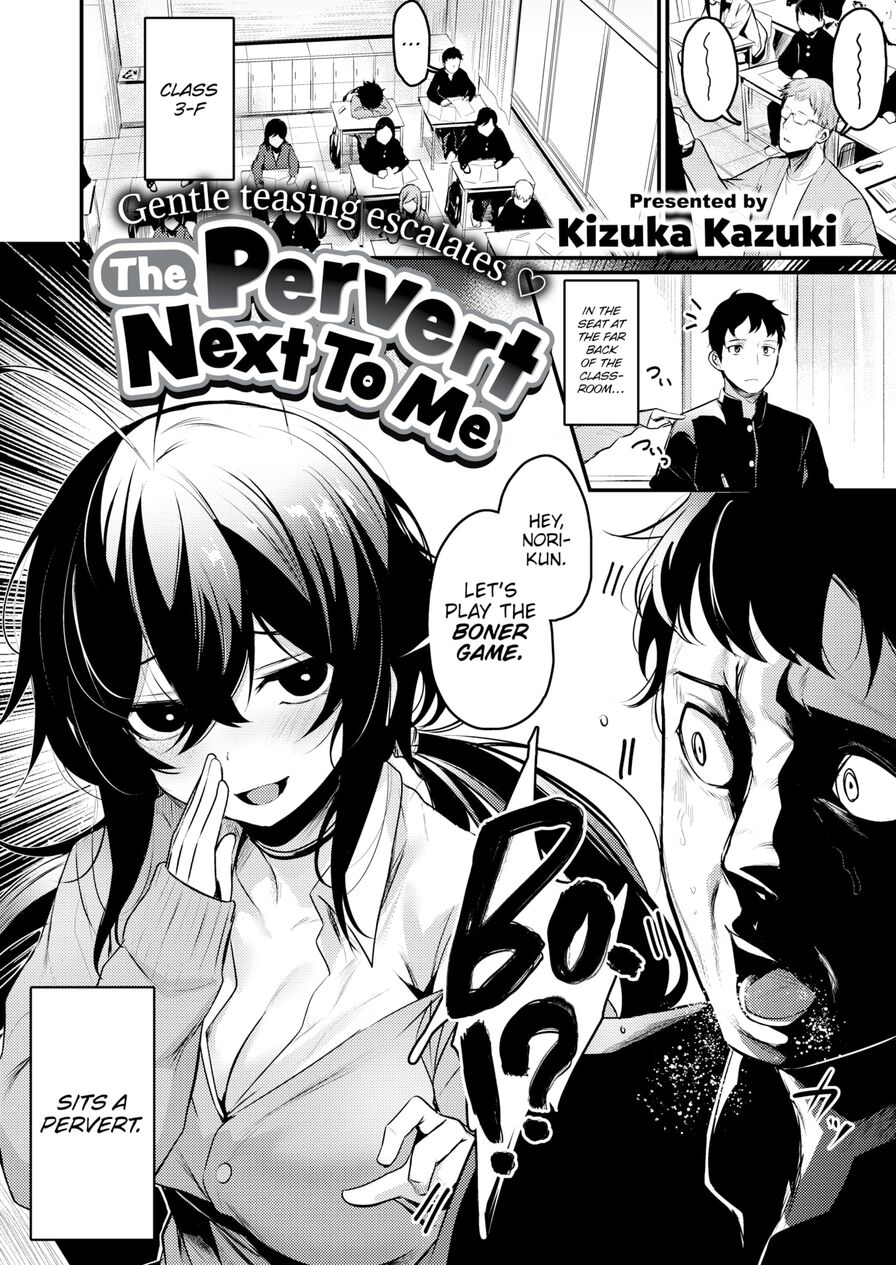 [Kizuka Kazuki] The Pervert Next To Me (Comic Kairakuten BEAST 2020-03)
