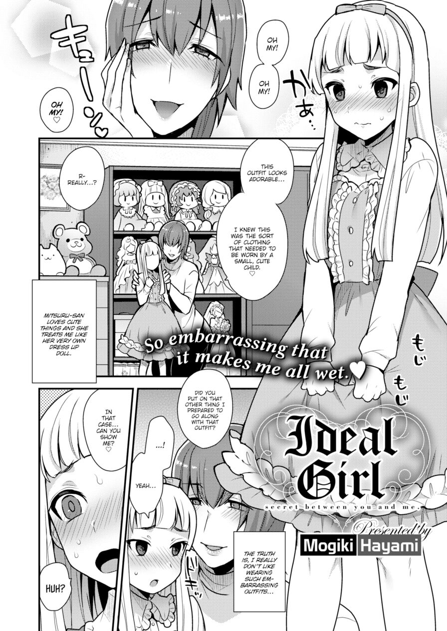 [Mogiki Hayami] Ideal Girl (Comic X-Eros #43)