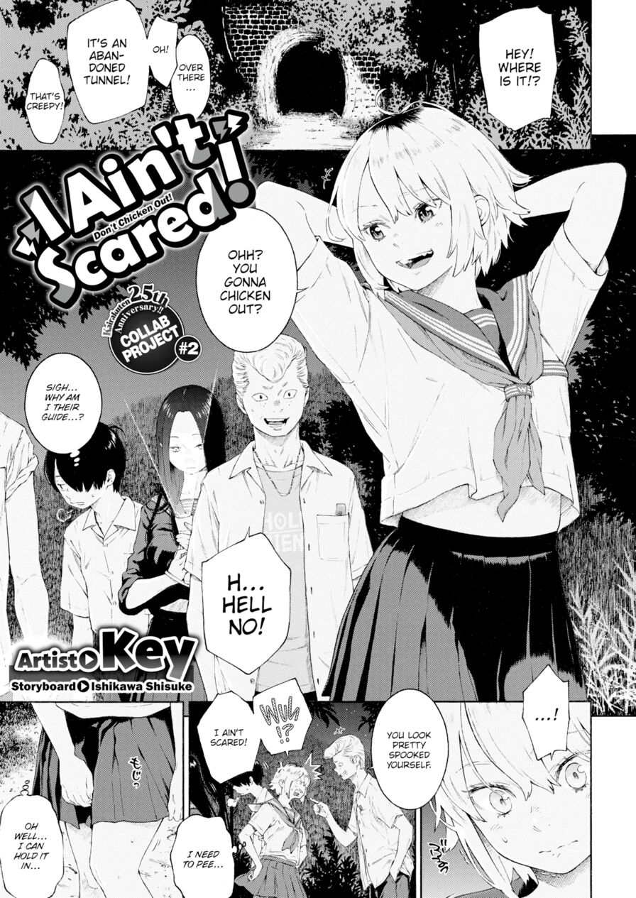 [Ishikawa Shisuke & Key] I Ain't Scared! (Comic Kairakuten 2020-01)
