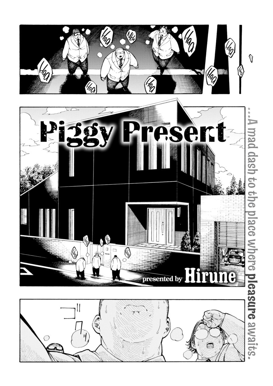 [Hirune] Piggy Present (Comic Kairakuten 2020-04)