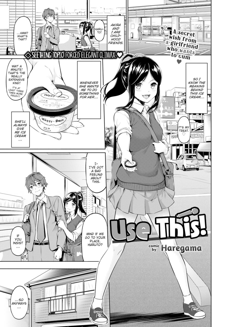 [Haregama] Use This! (Comic Bavel 2020-04)