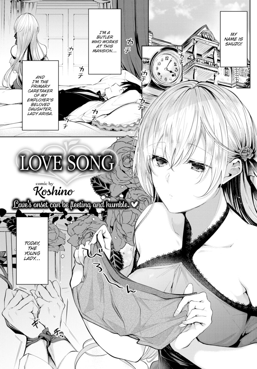 [Koshino] Love Song (Comic Bavel 2020-01)
