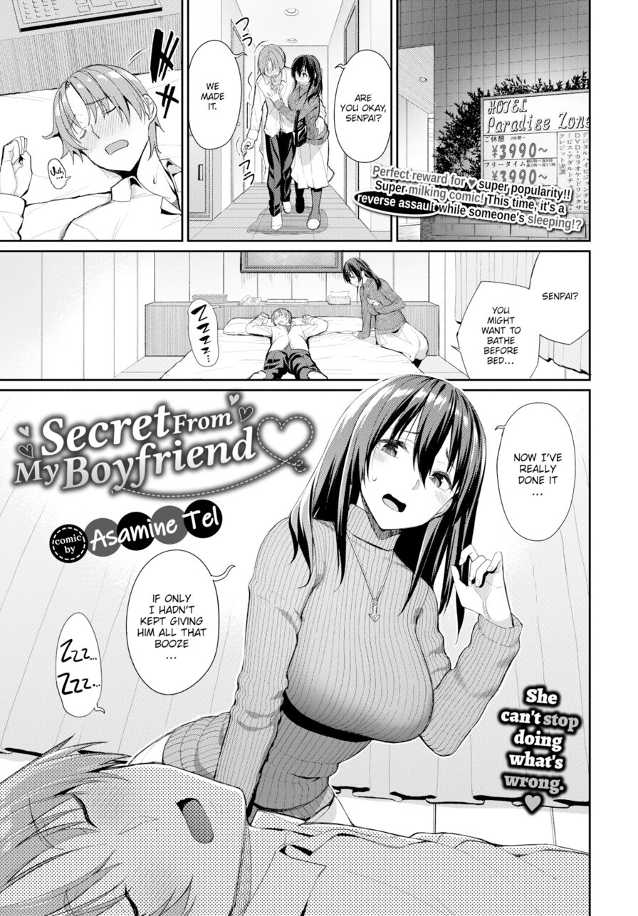 [Asamine Tel] Secret From My Boyfriend (Comic Bavel 2020-04)