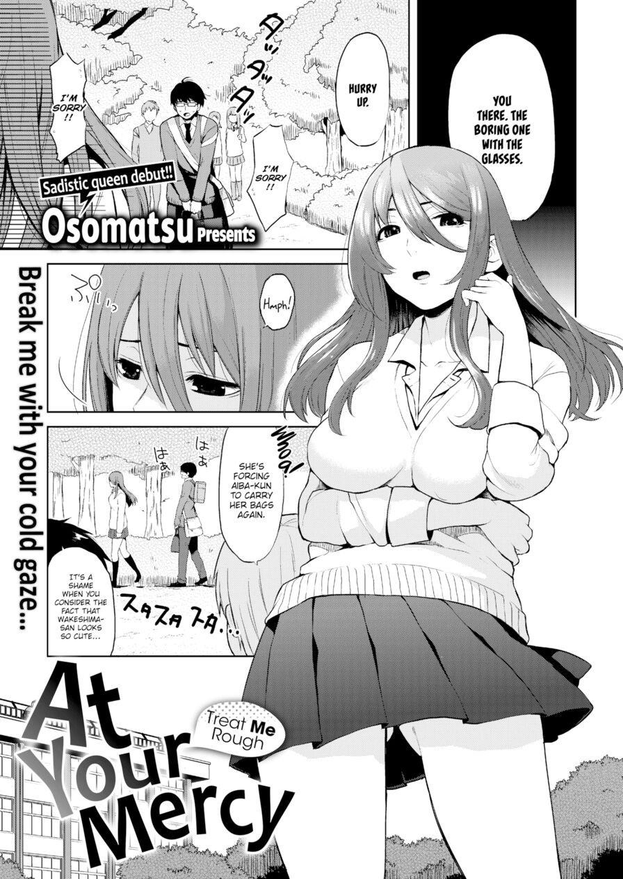 [Osomatsu] At Your Mercy (Comic X-Eros #43)