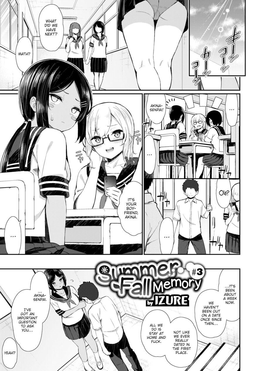 [Izure] Summer Fall Memory #3 (Weekly Kairakuten 2020-01)