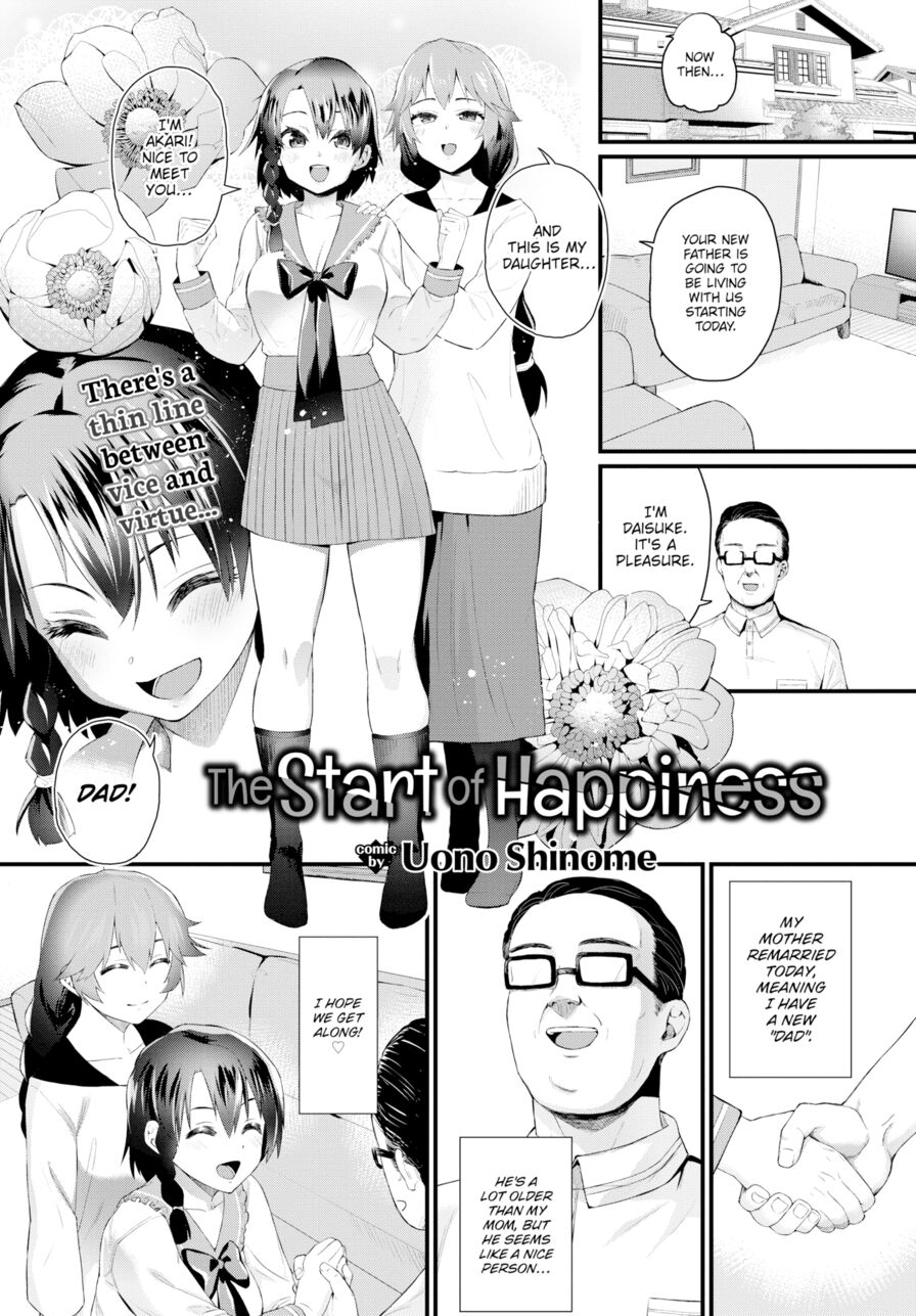 [Uono Shinome] The Start of Happiness (Comic Bavel 2020-04)