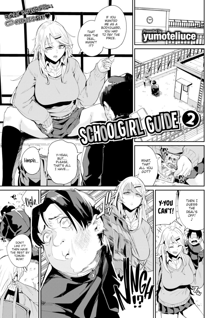 [yumoteliuce] Schoolgirl Guide 2 (Comic Bavel 2020-04)