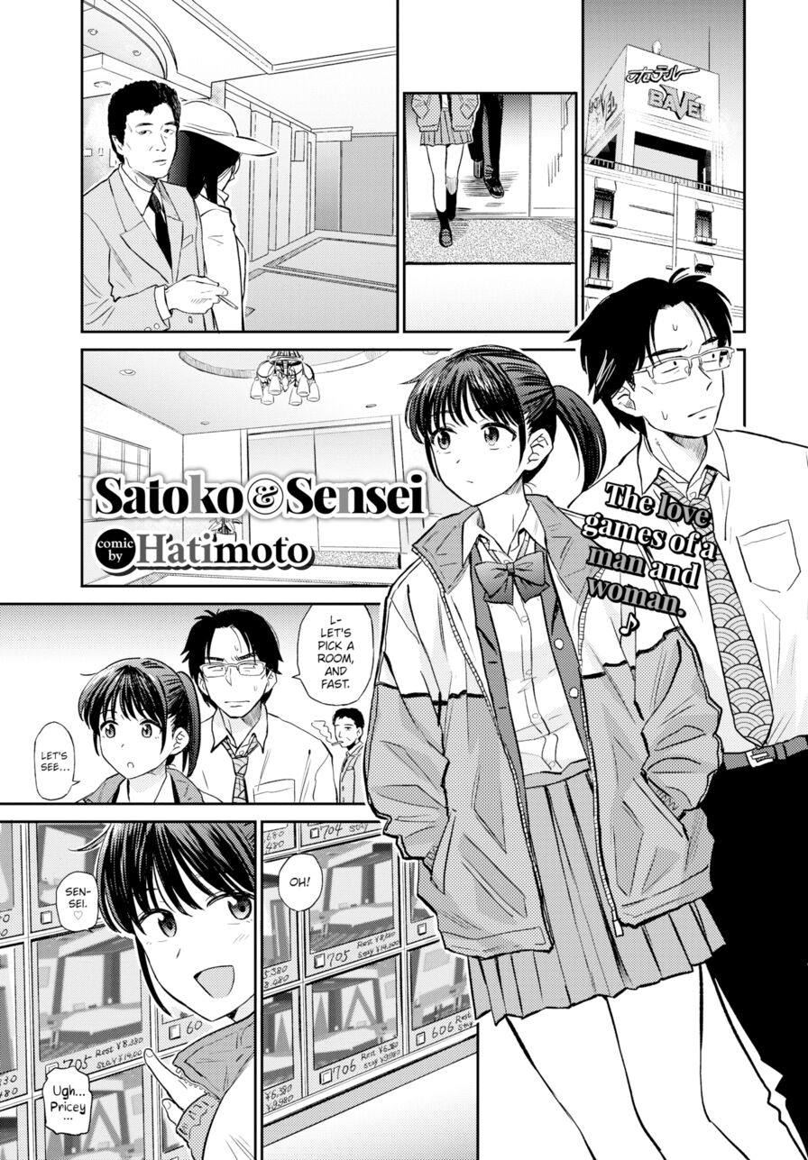 [Hatimoto] Satoko & Sensei (Comic Bavel 2020-04)