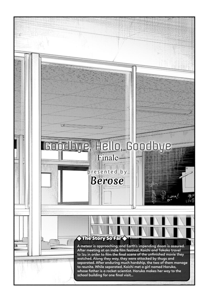 [Berose] Goodbye, Hello, Goodbye - Finale (Comic Aoha 2019 Winter)
