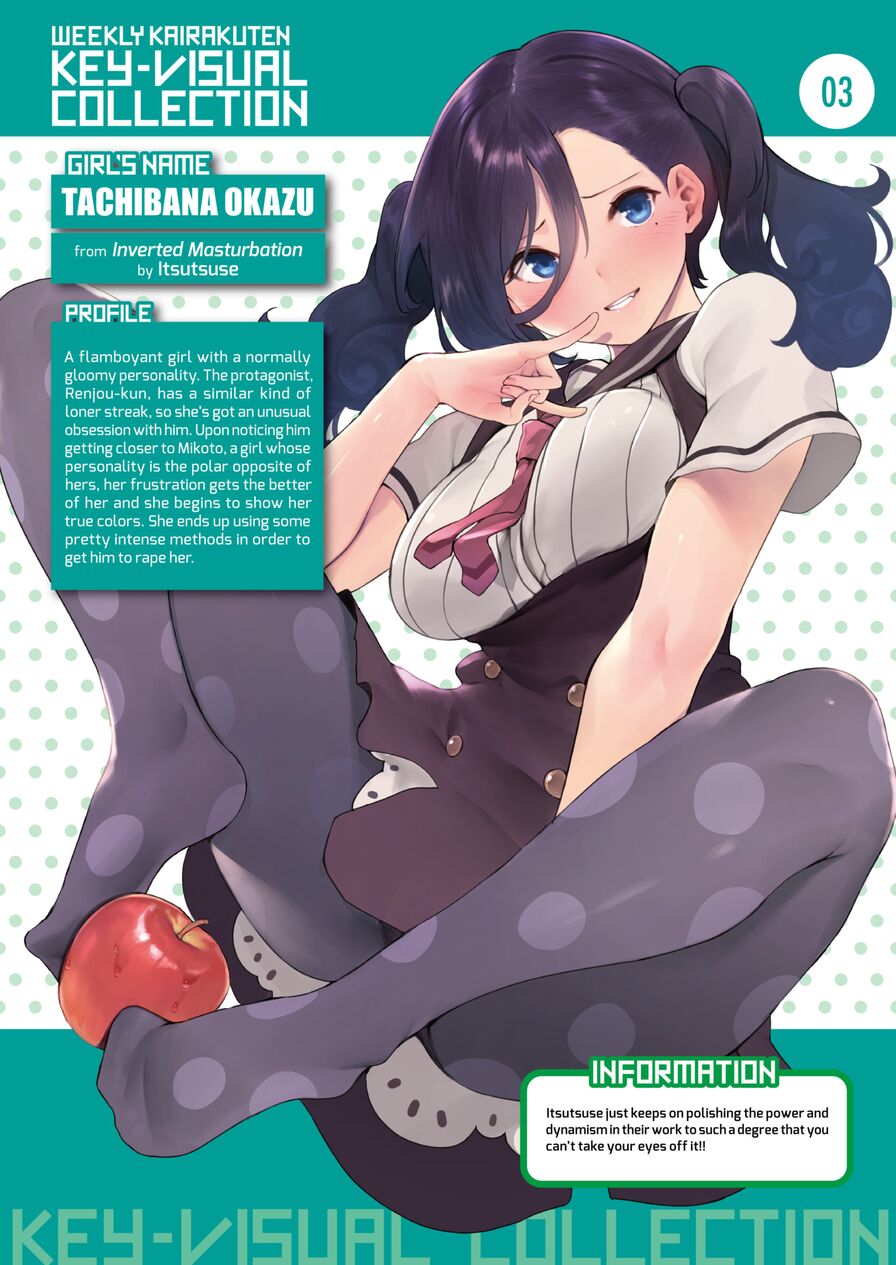 [Itsutsuse] Weekly Kairakuten Key-Visual Collection 03 (Weekly Kairakuten 2019-09)