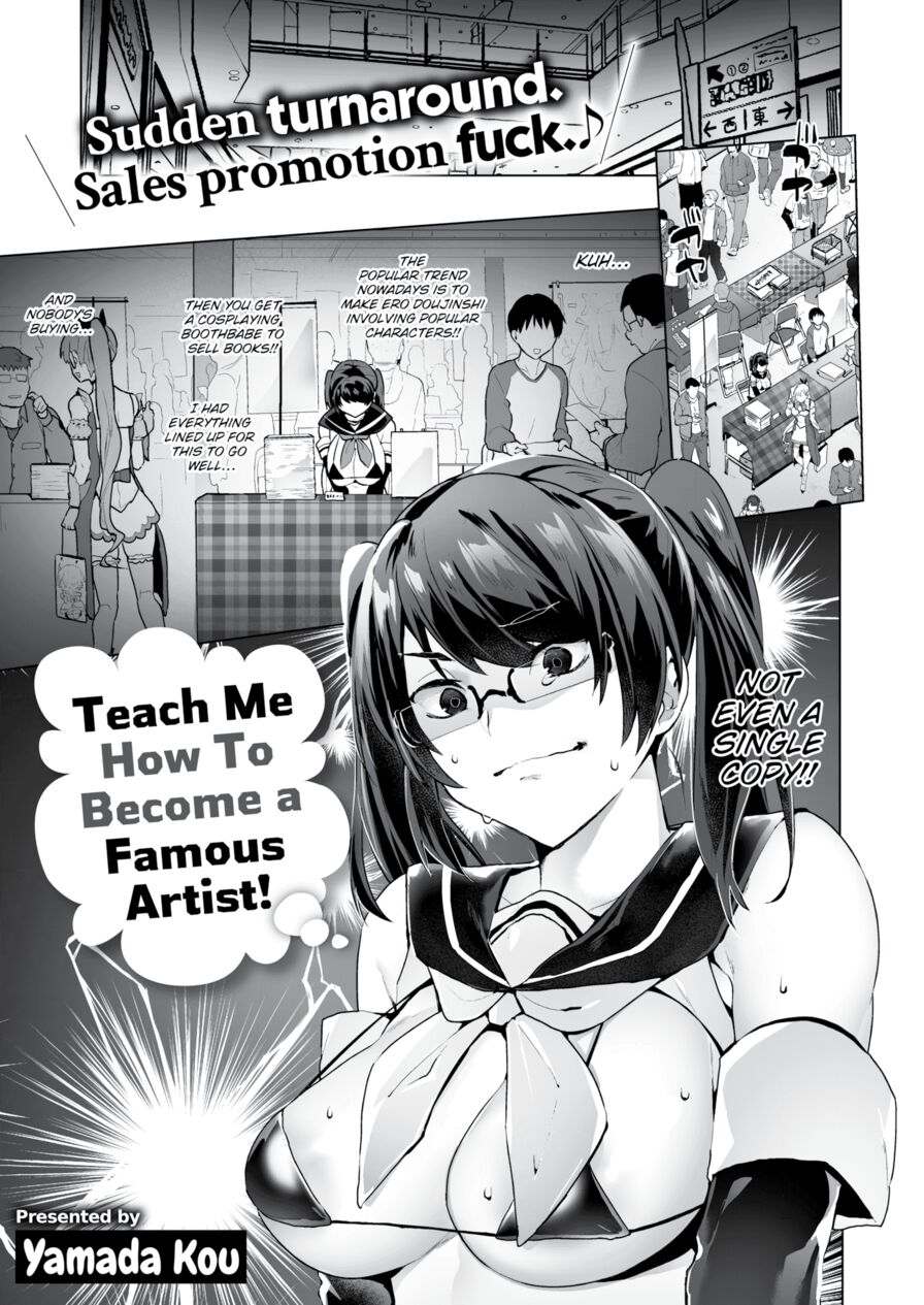 [Yamada Kou] Teach Me How To Become a Famous Artist! (Comic X-Eros #83)