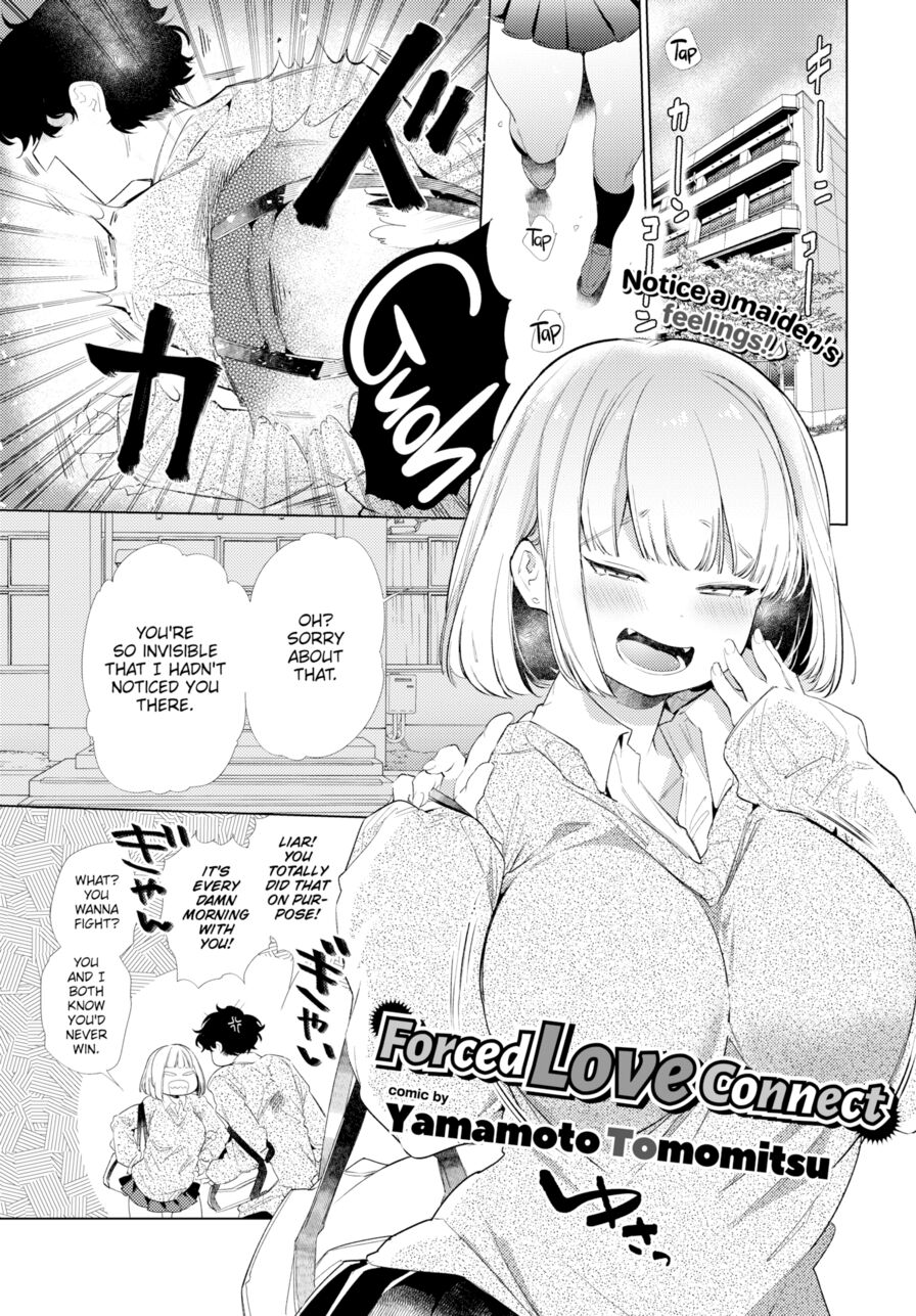 [Yamamoto Tomomitsu] Forced Love Connect (Comic Bavel 2020-04)