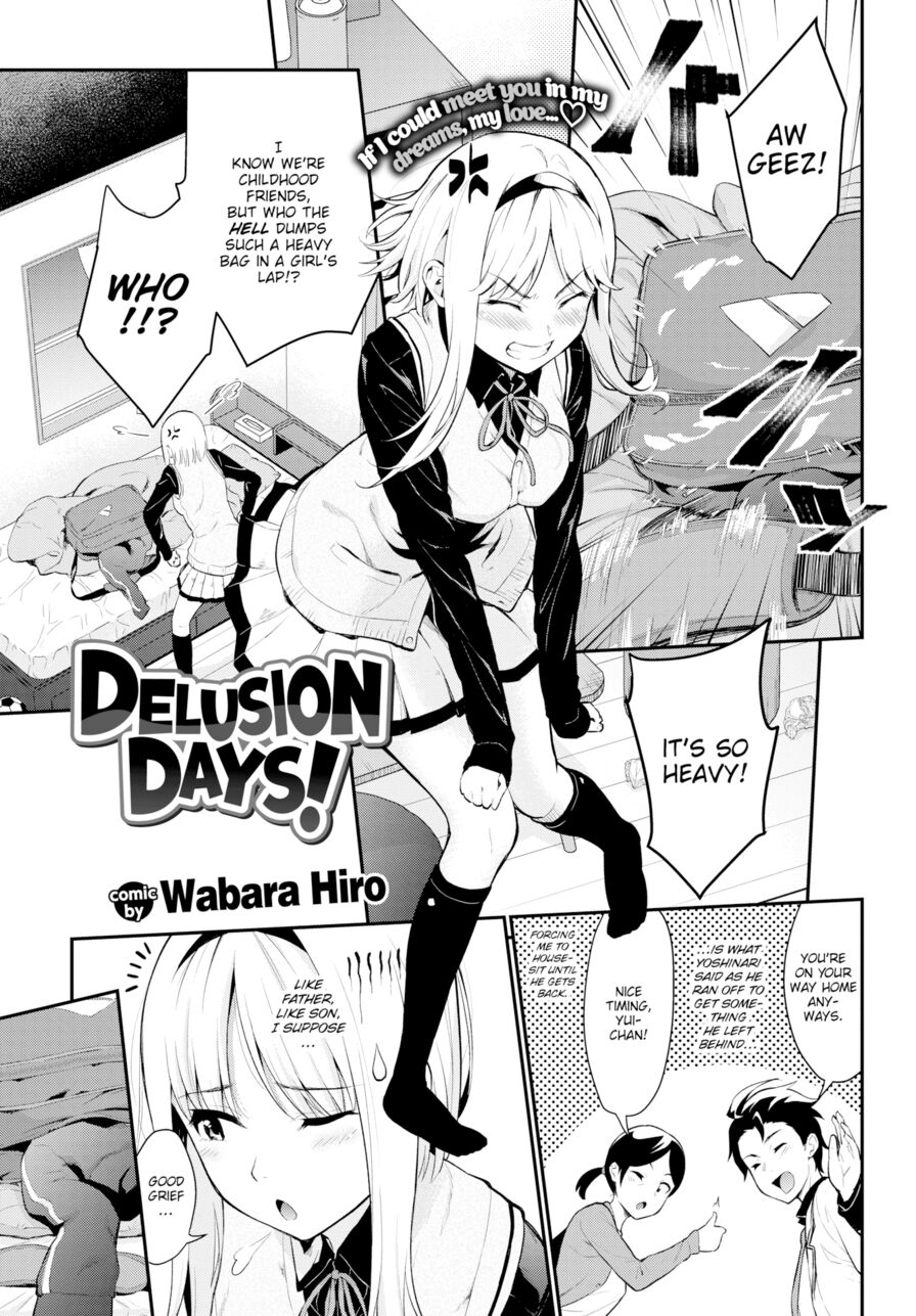 [Wabara Hiro] Delusion Days! (Comic Bavel 2020-05)