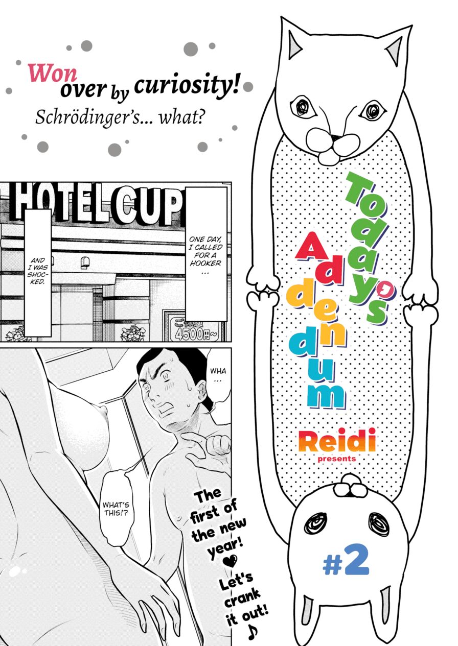 [Reidi] Today's Addendum #2 (Weekly Kairakuten 2020-01)