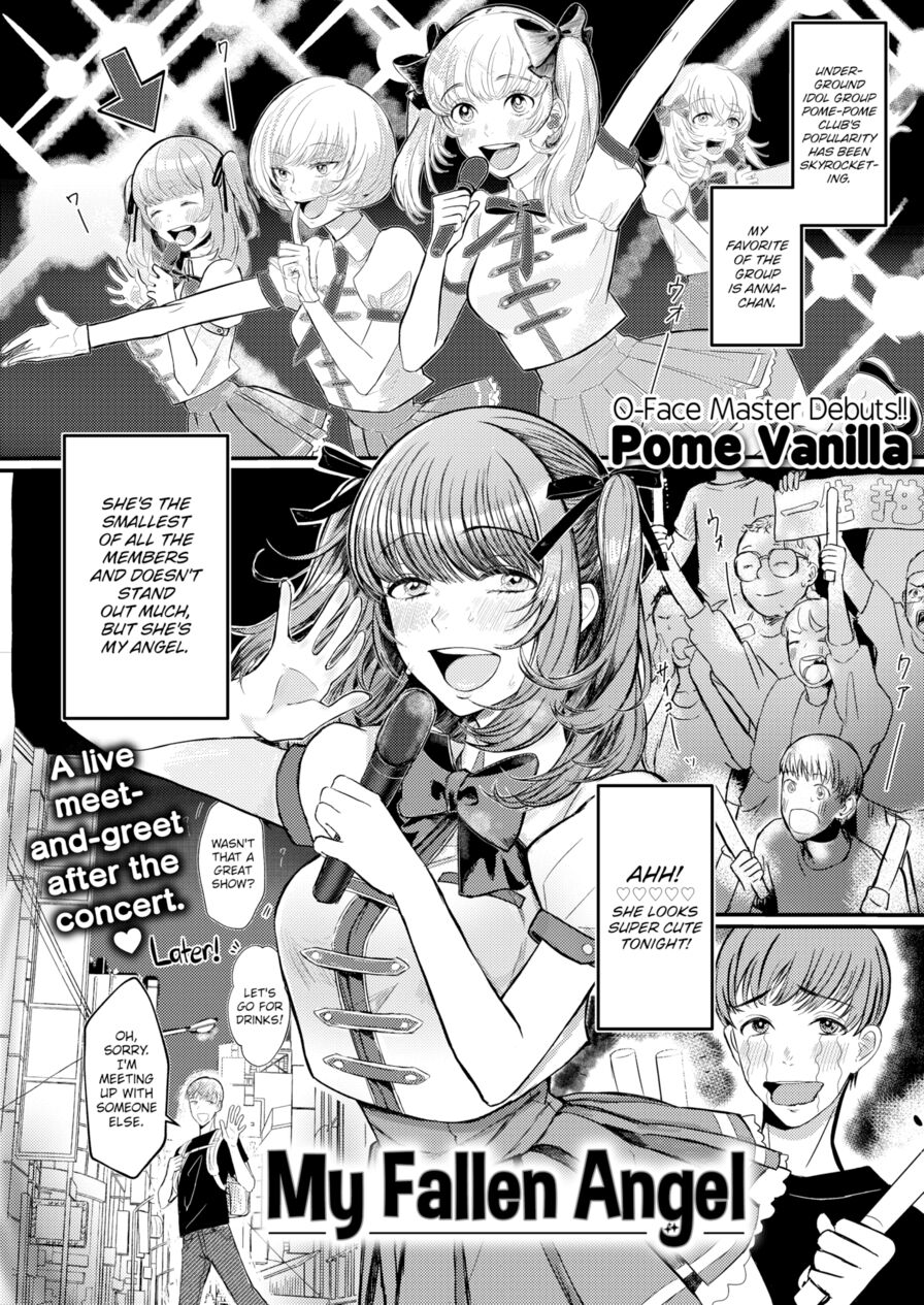 [Pome Vanilla] My Fallen Angel (Comic Kairakuten 2020-05)