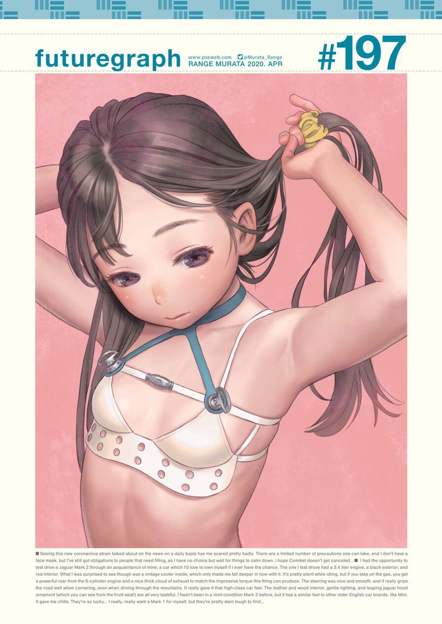 [Range Murata] futuregraph #197 (Comic Kairakuten 2020-04)