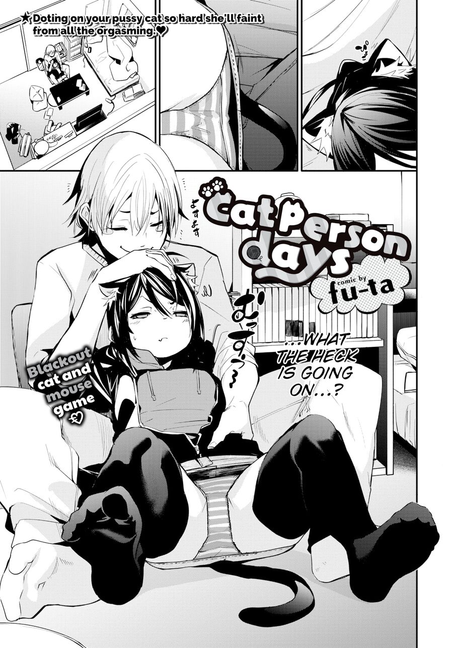 [fu-ta] Cat Person Days (Comic Bavel 2020-04)