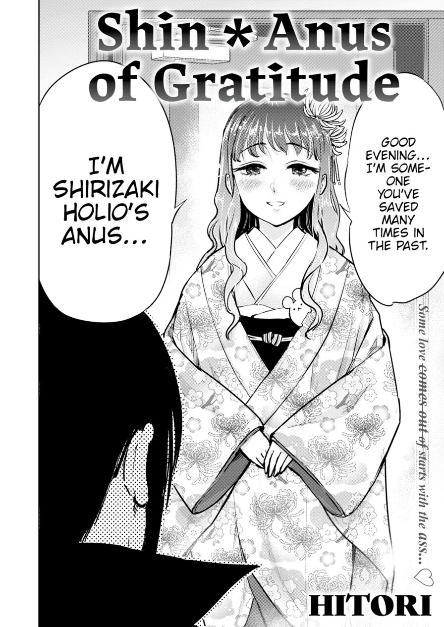[Hitori] Shin * Anus of Gratitude (Comic Kairakuten BEAST 2020-04)