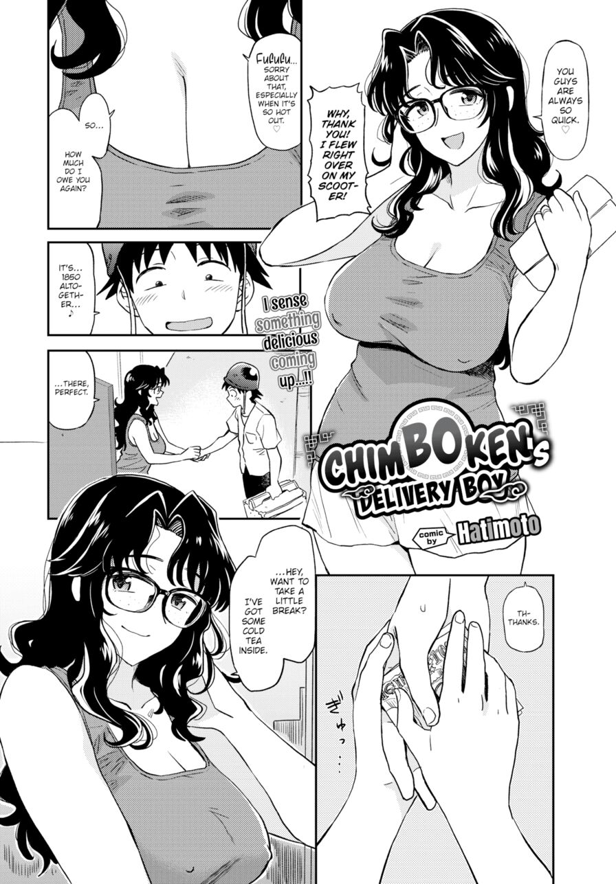 [Hatimoto] Chimboken's Delivery Boy (Comic Bavel 2020-06)