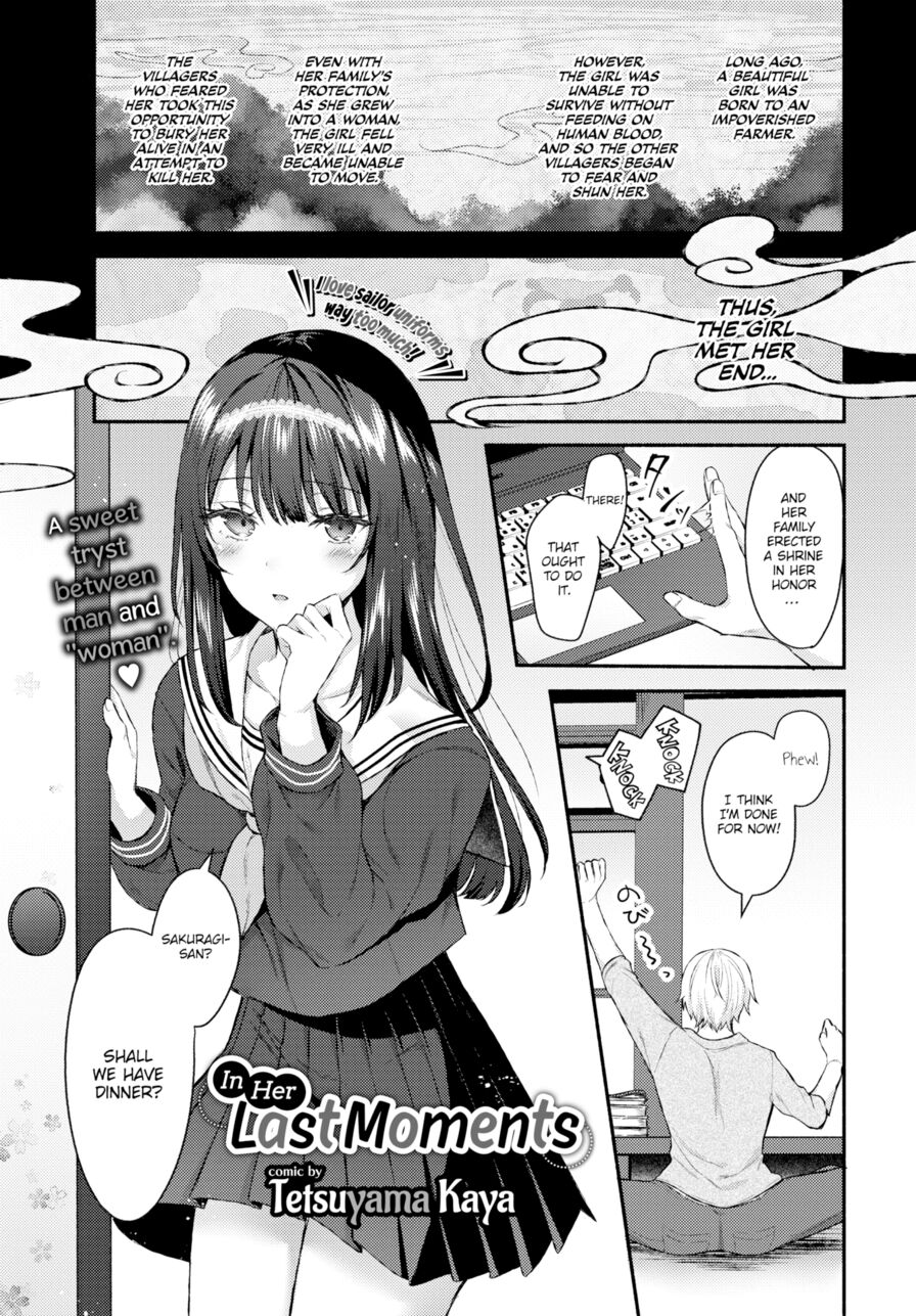 [Tetsuyama Kaya] In Her Last Moments (Comic Bavel 2020-06)