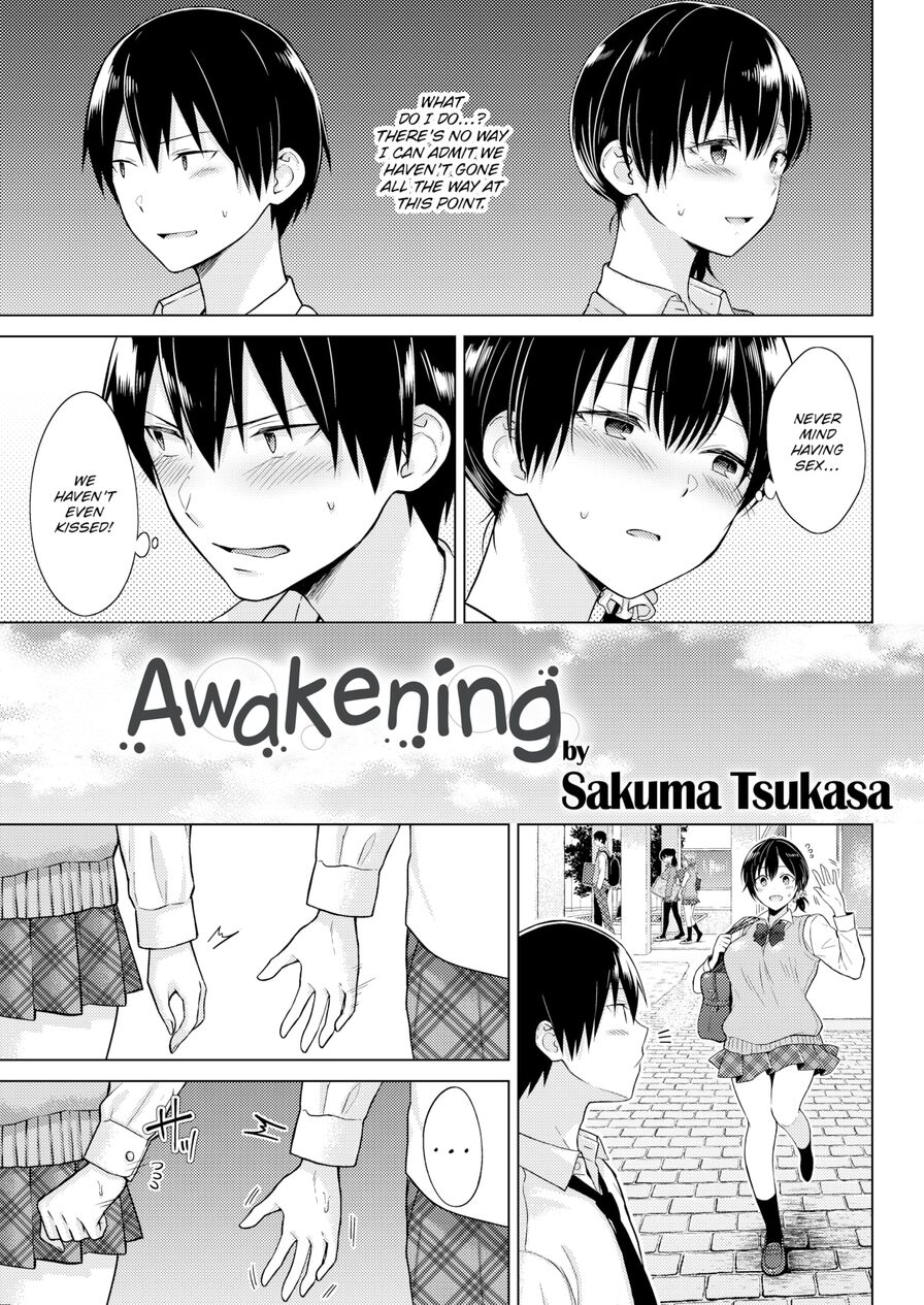 [Sakuma Tsukasa] Awakening (Comic Kairakuten 2020-06)