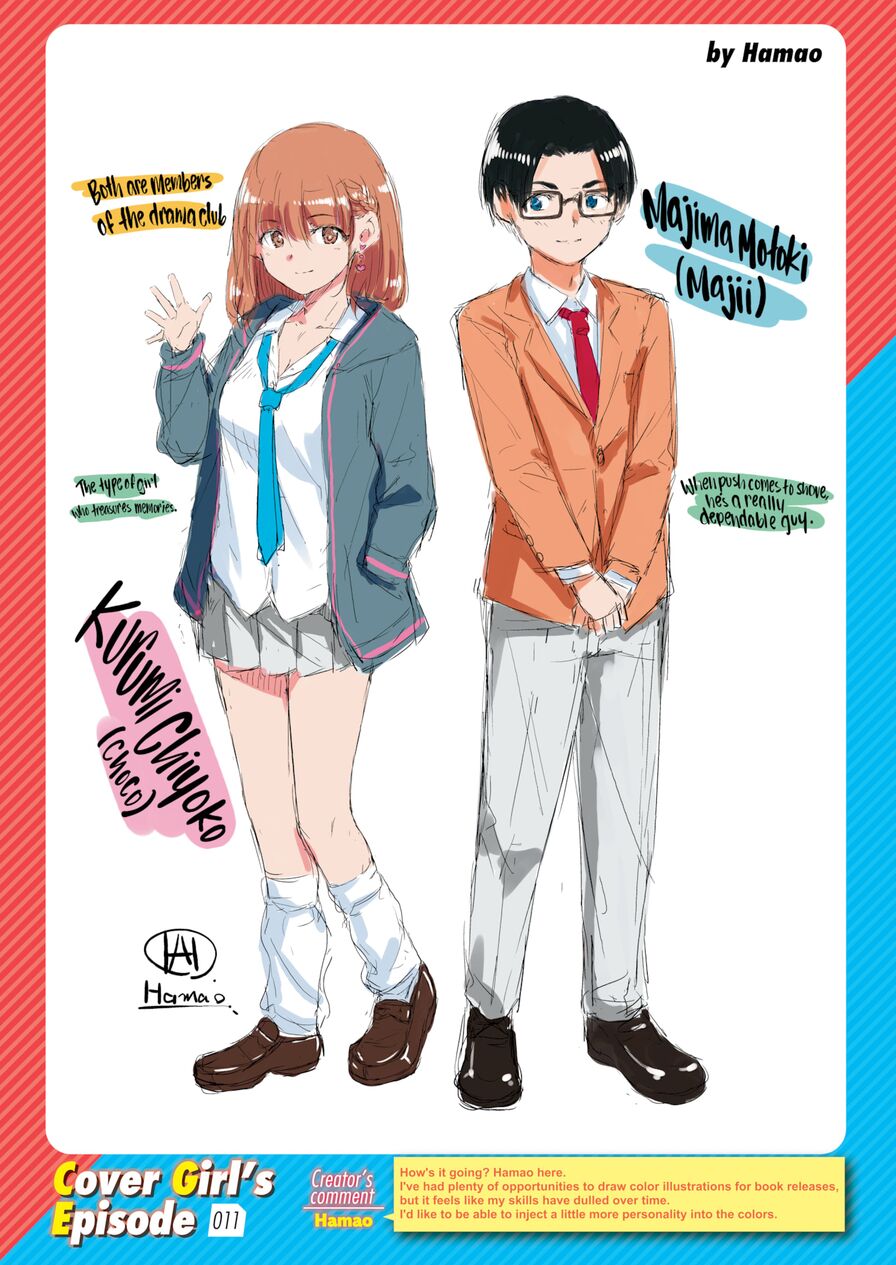 [Hamao] Kairakuten Cover Girl's Episode 011: Hamao (Comic Kairakuten 2020-06)