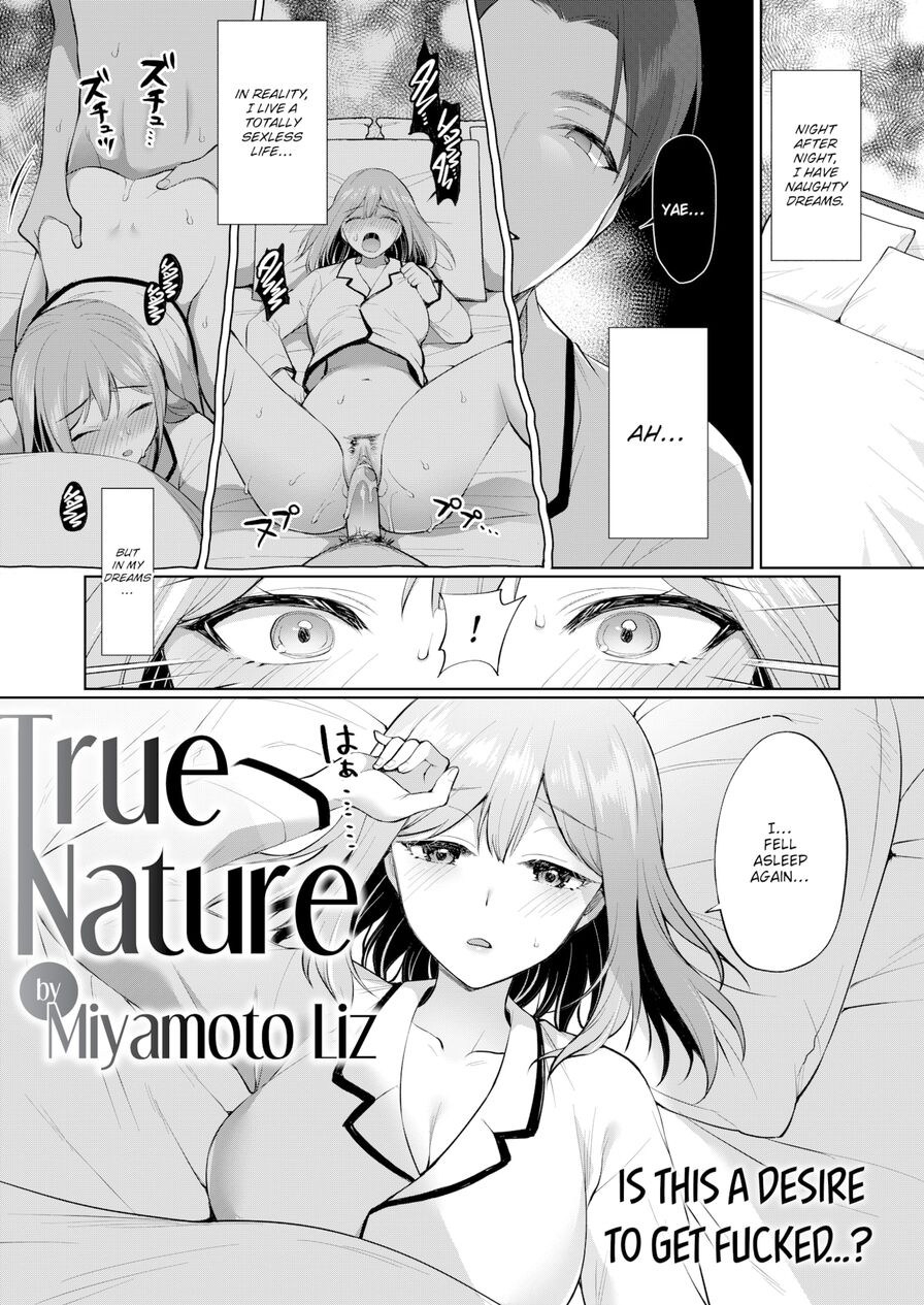 [Miyamoto Liz] True Nature (Comic Shitsurakuten 2020-06)