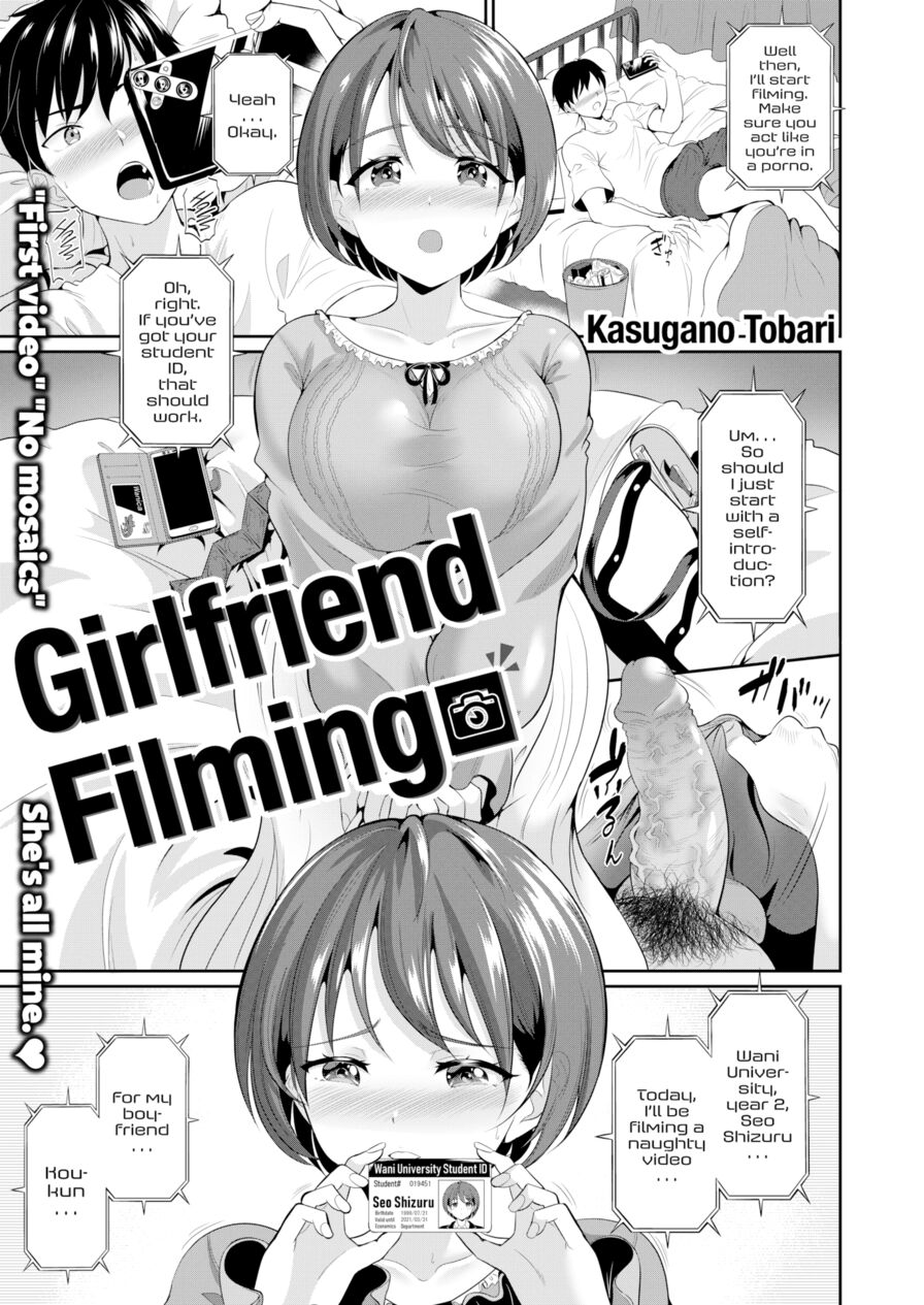 [Kasugano Tobari] Girlfriend Filming (Comic Shitsurakuten 2020-06)