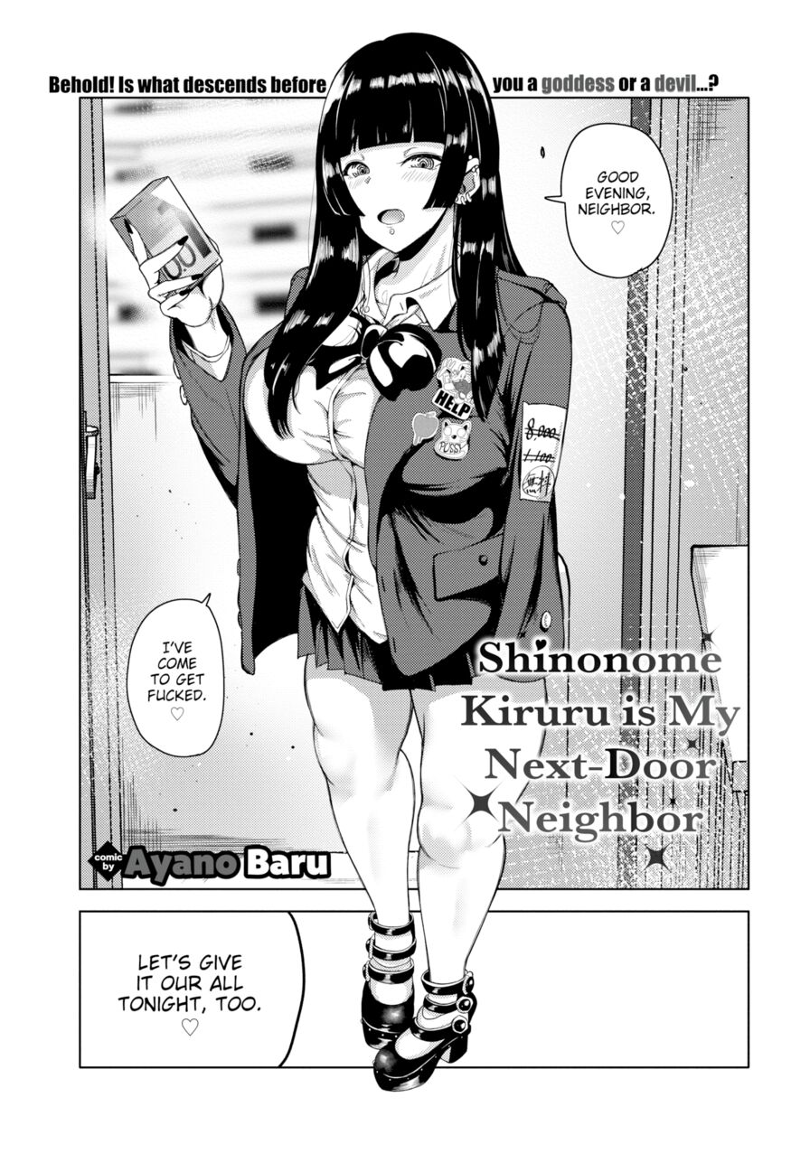 [Ayano Baru] Shinonome Kiruru is My Next-Door Neighbor (Comic Bavel 2024-06)