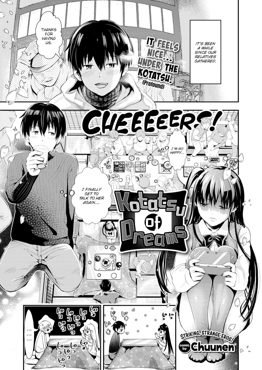 [Chuunen] Kotatsu of Dreams (Comic Bavel 2016-07)